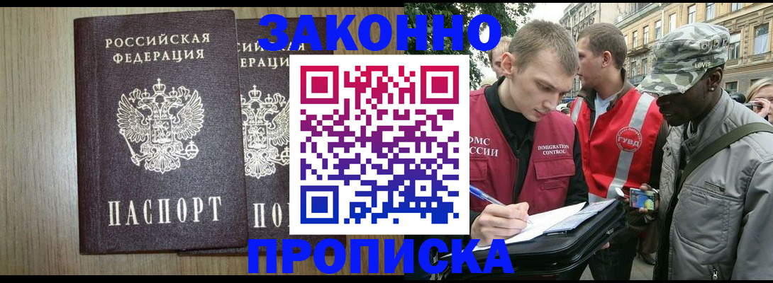 форма 3 в Щёлково